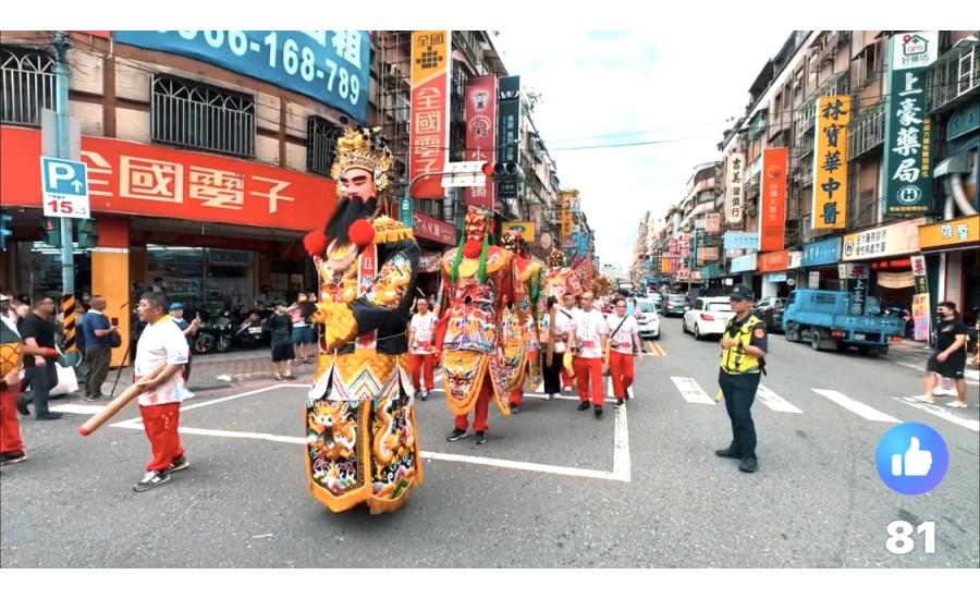 三重先嗇宮歲次甲辰年四月廿五日恭祝神農大帝聖壽暨慶祝建宮270週年慶挑戰「最大規模的神將遶境祈福活動」金氏世界紀錄