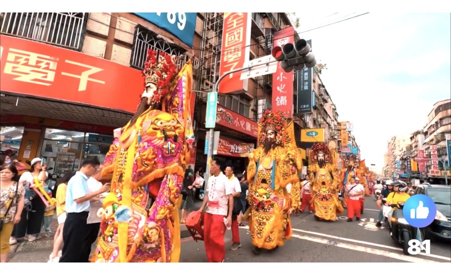 三重先嗇宮歲次甲辰年四月廿五日恭祝神農大帝聖壽暨慶祝建宮270週年慶挑戰「最大規模的神將遶境祈福活動」金氏世界紀錄