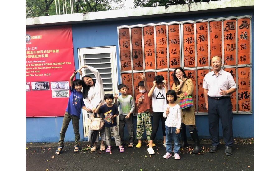 2024.10.24歡迎野渡書屋師生們蒞臨世界珍鈔展示館參觀