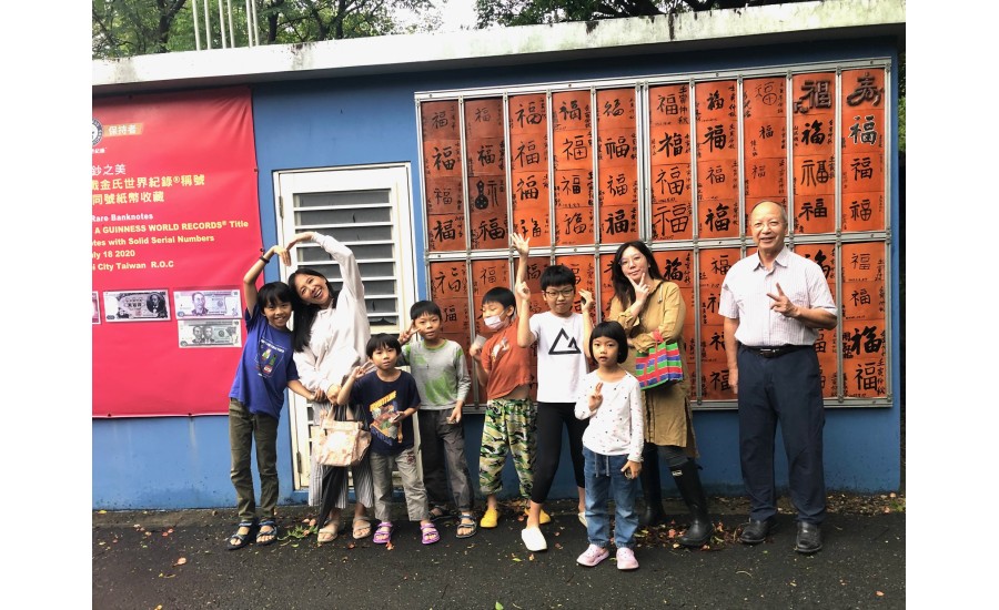 2024.10.24歡迎野渡書屋師生們蒞臨世界珍鈔展示館參觀